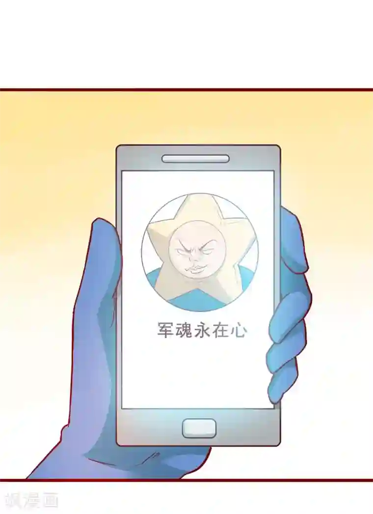 超能工作室第59话