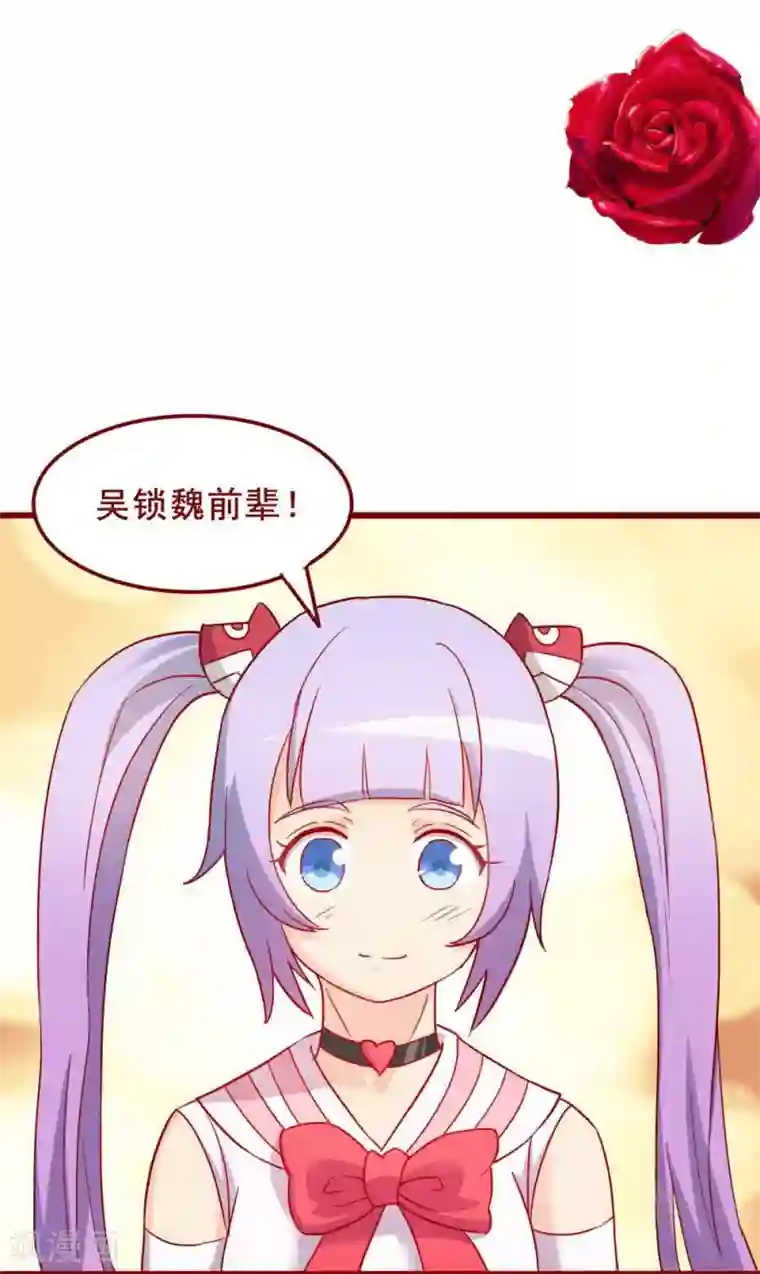 超能工作室第59话