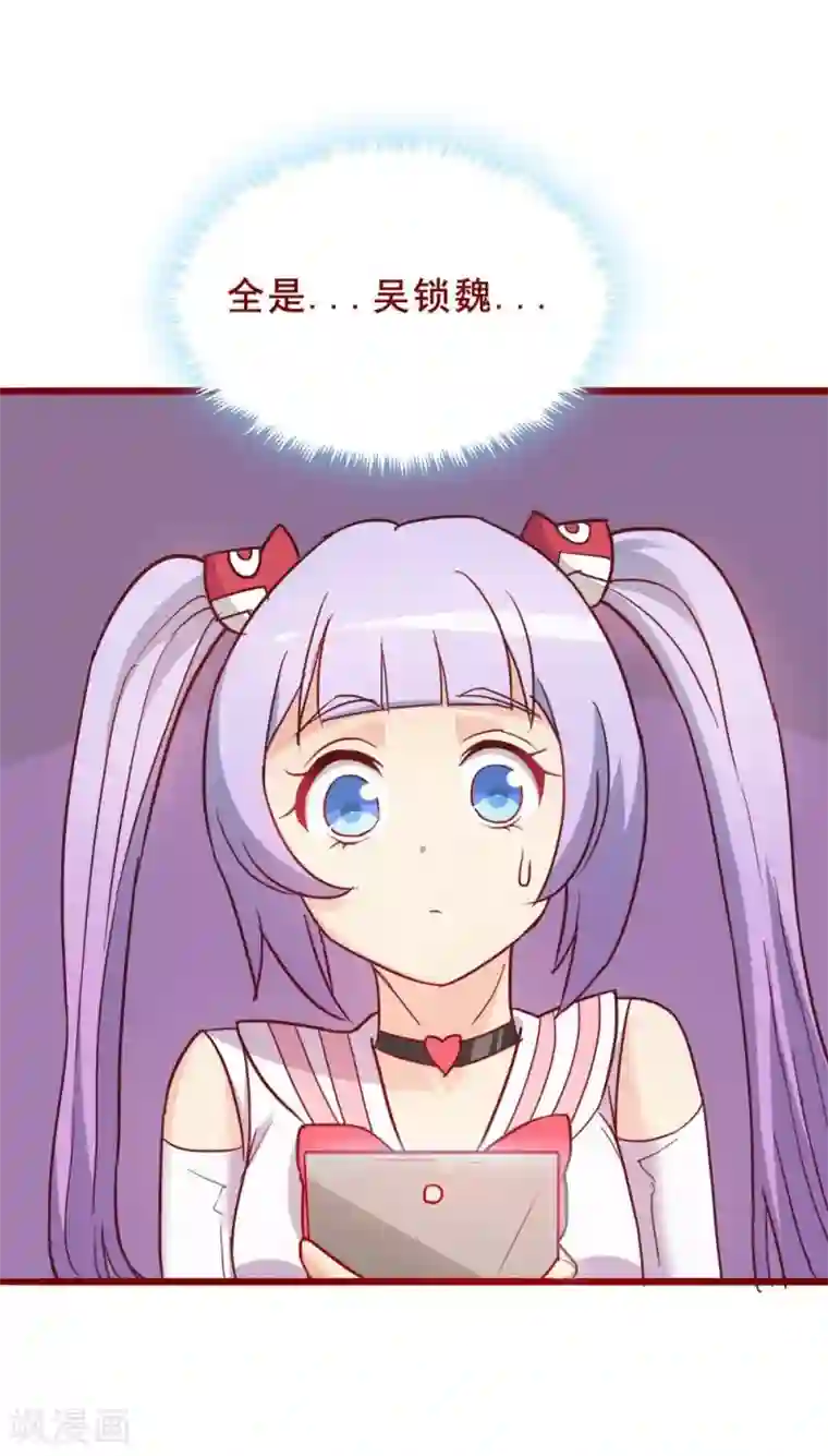 超能工作室第59话