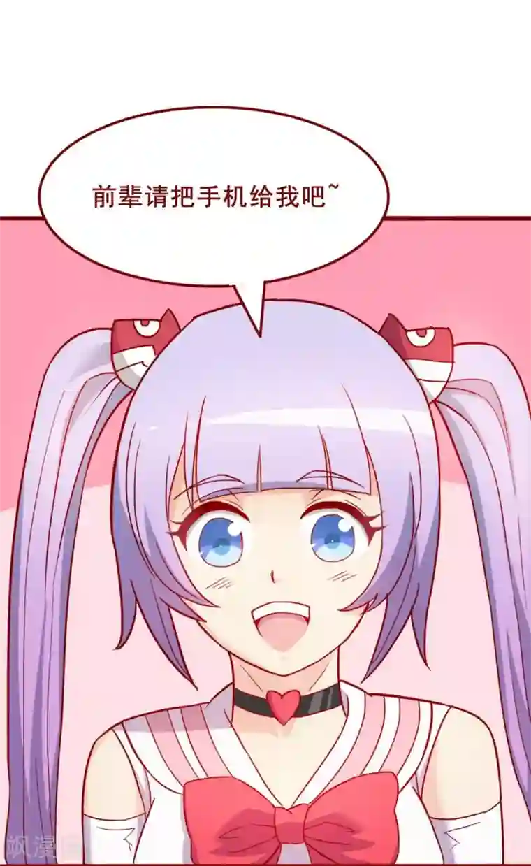 超能工作室第59话