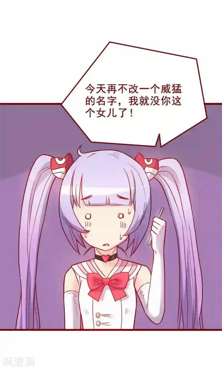 超能工作室第59话