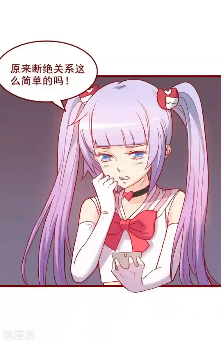 超能工作室第59话