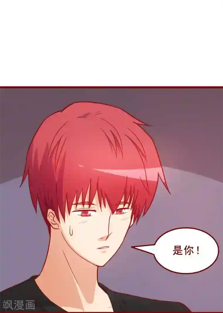 超能工作室第60话