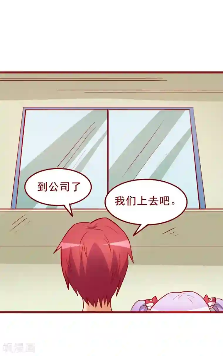 超能工作室第60话