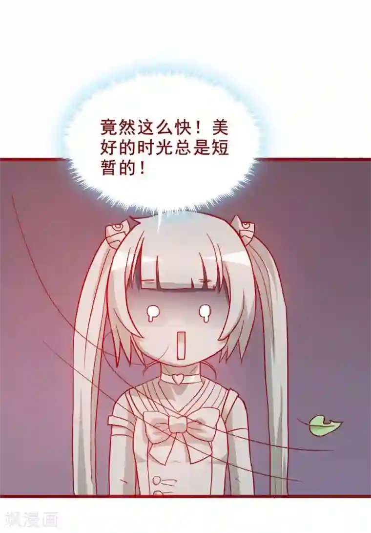 超能工作室第60话