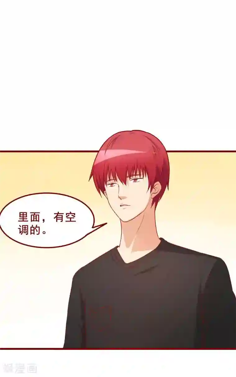 超能工作室第60话