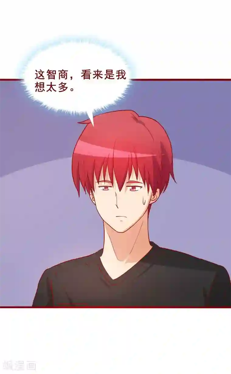 超能工作室第60话