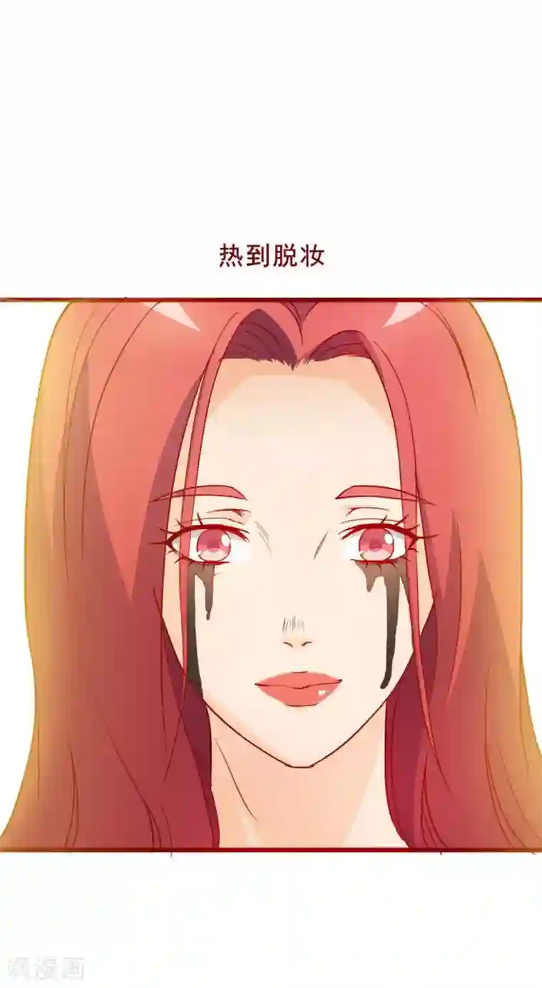 超能工作室第60话