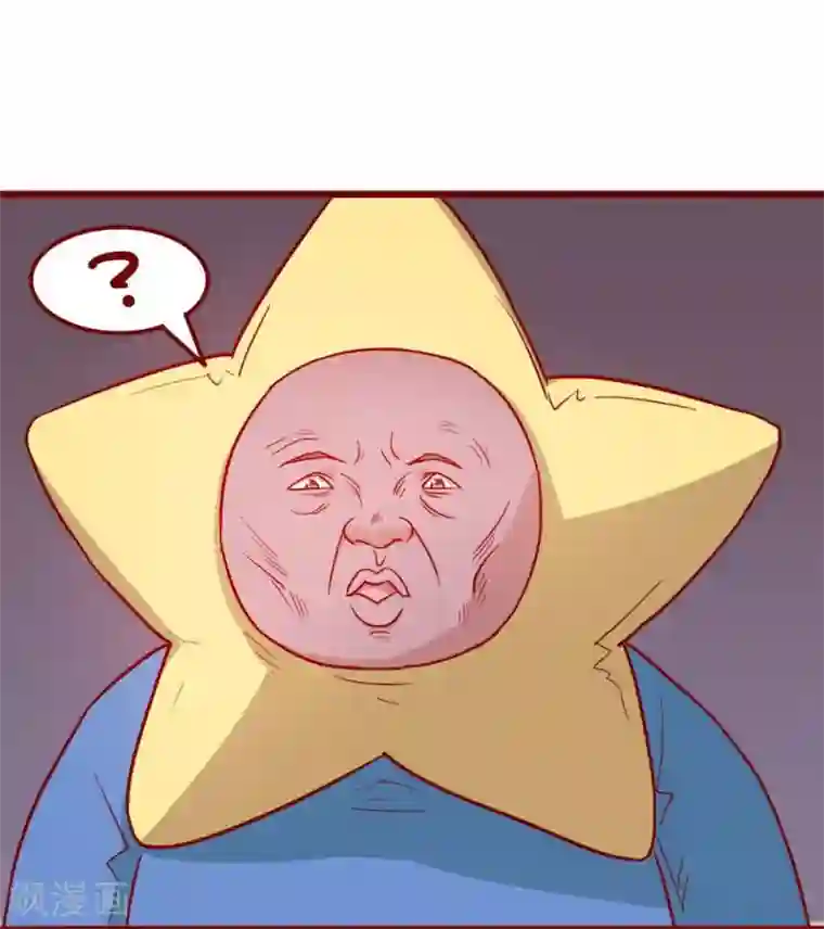 超能工作室第60话