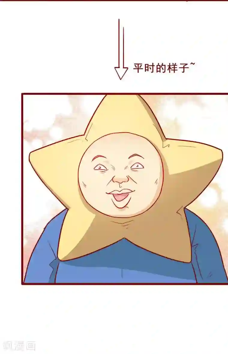 超能工作室第60话