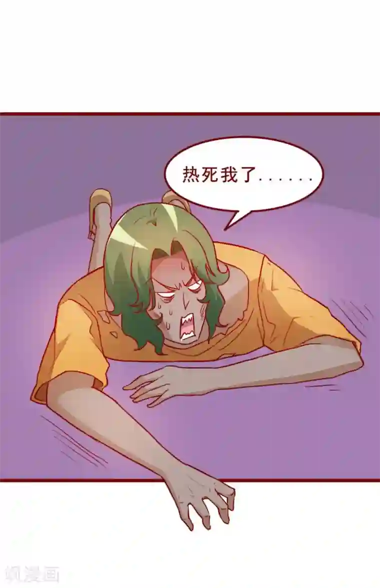 超能工作室第60话