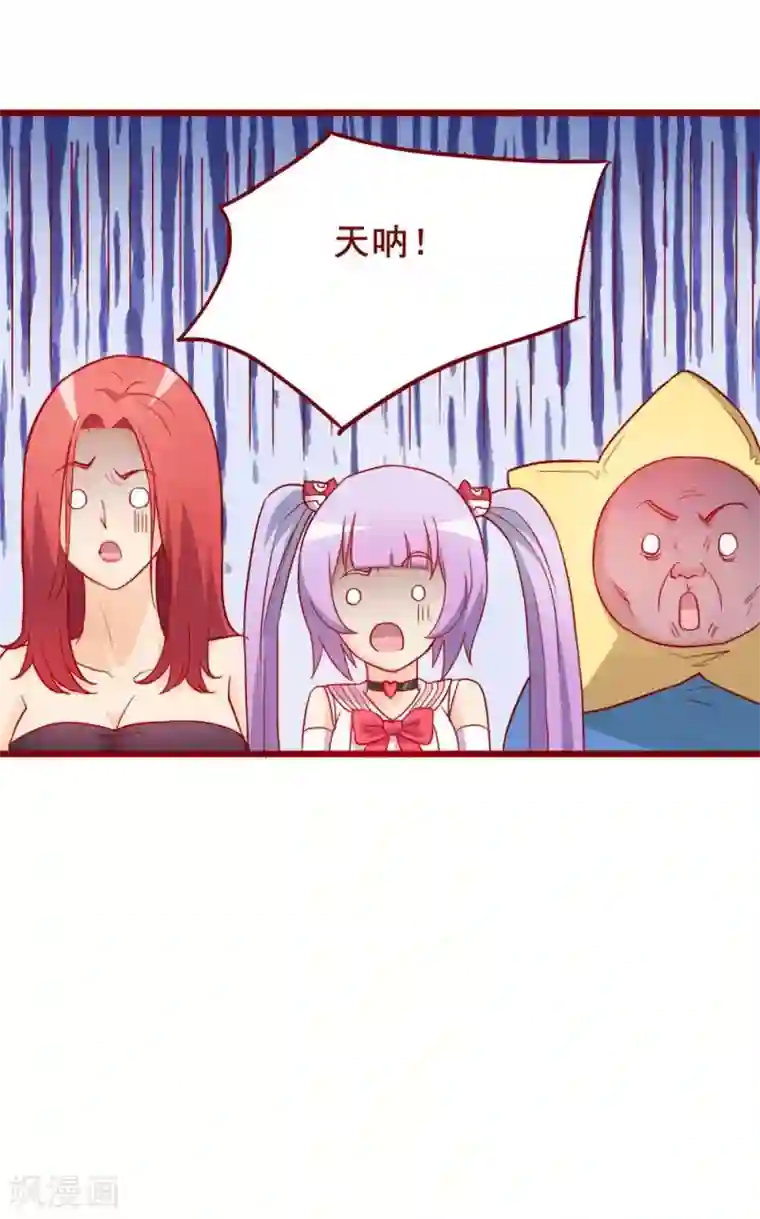 超能工作室第60话