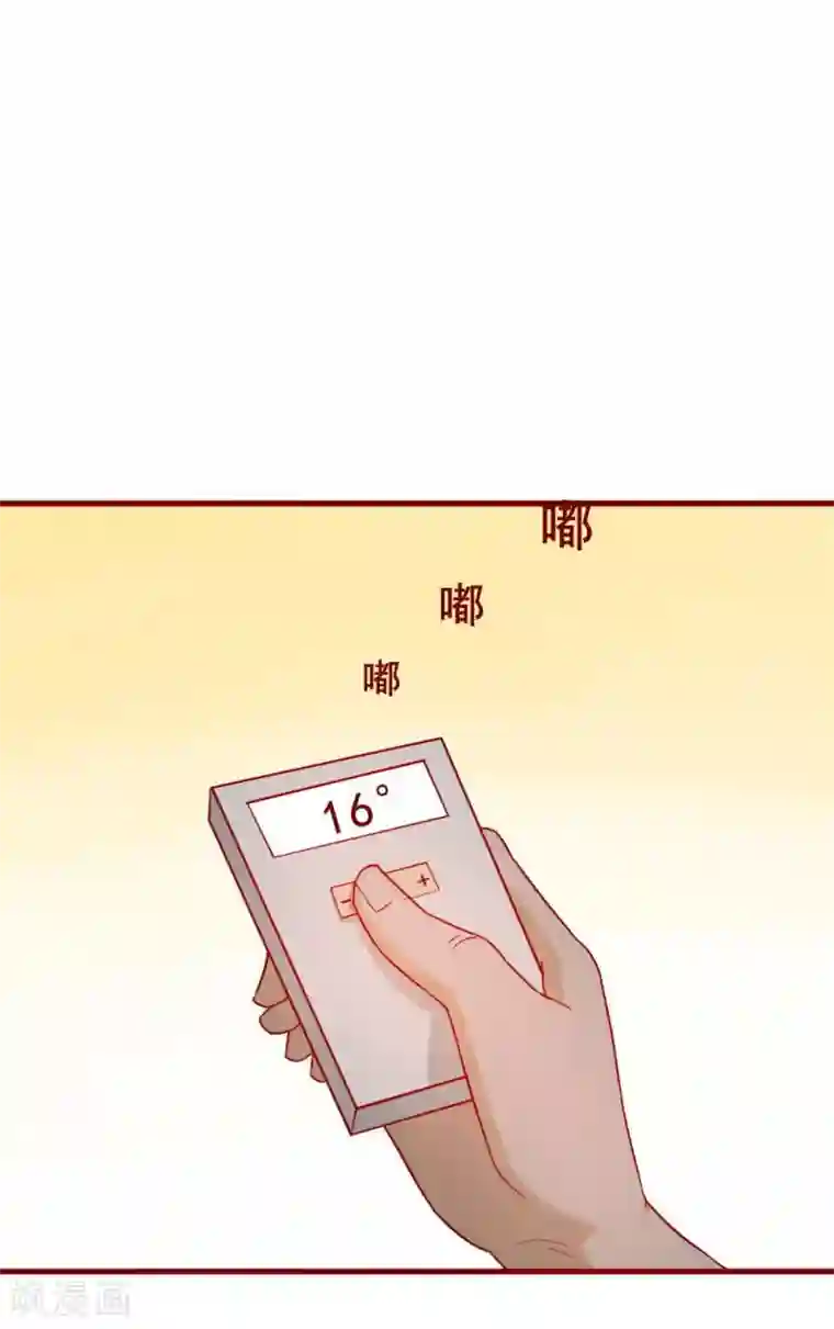 超能工作室第60话