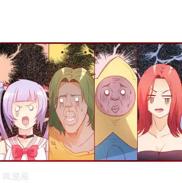 超能工作室第60话