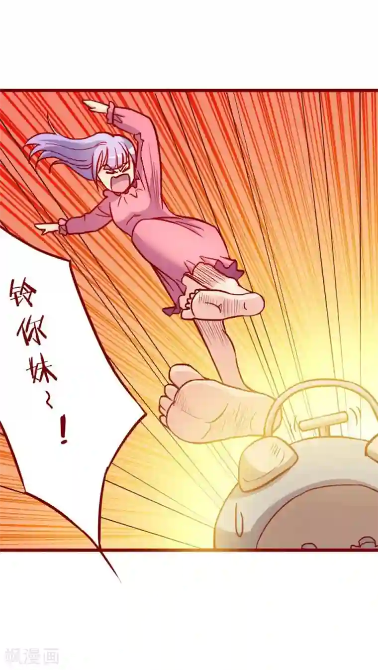 超能工作室第60话