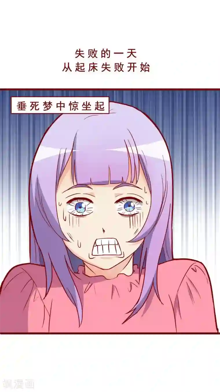 超能工作室第60话