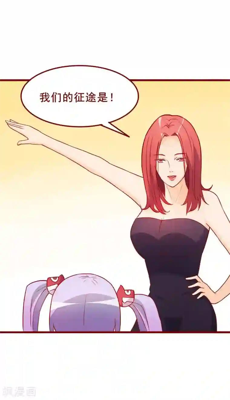 超能工作室第61话