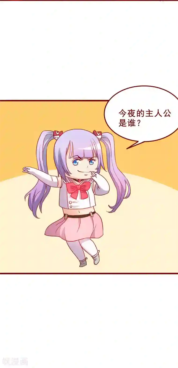 超能工作室第61话