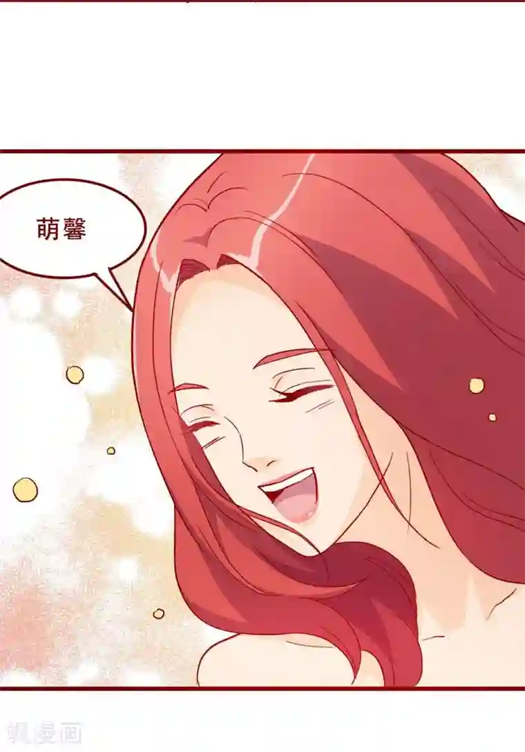 超能工作室第61话