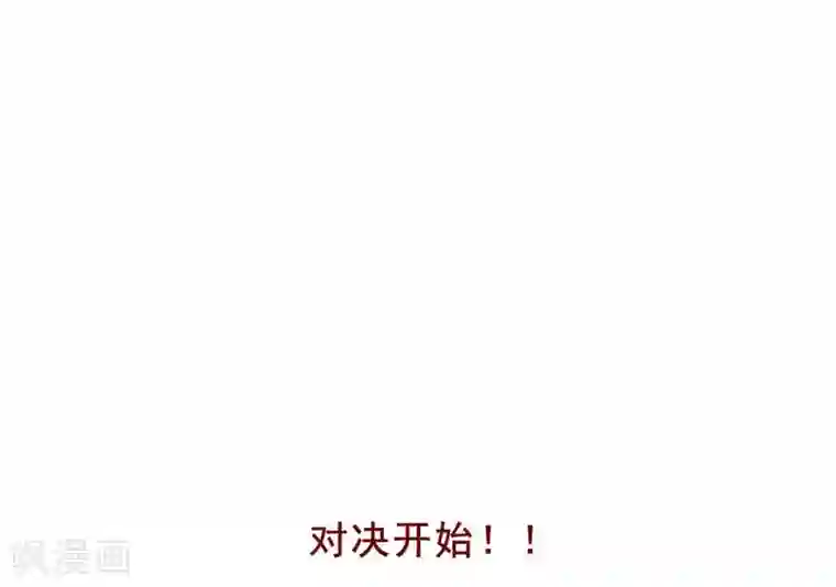 超能工作室第61话