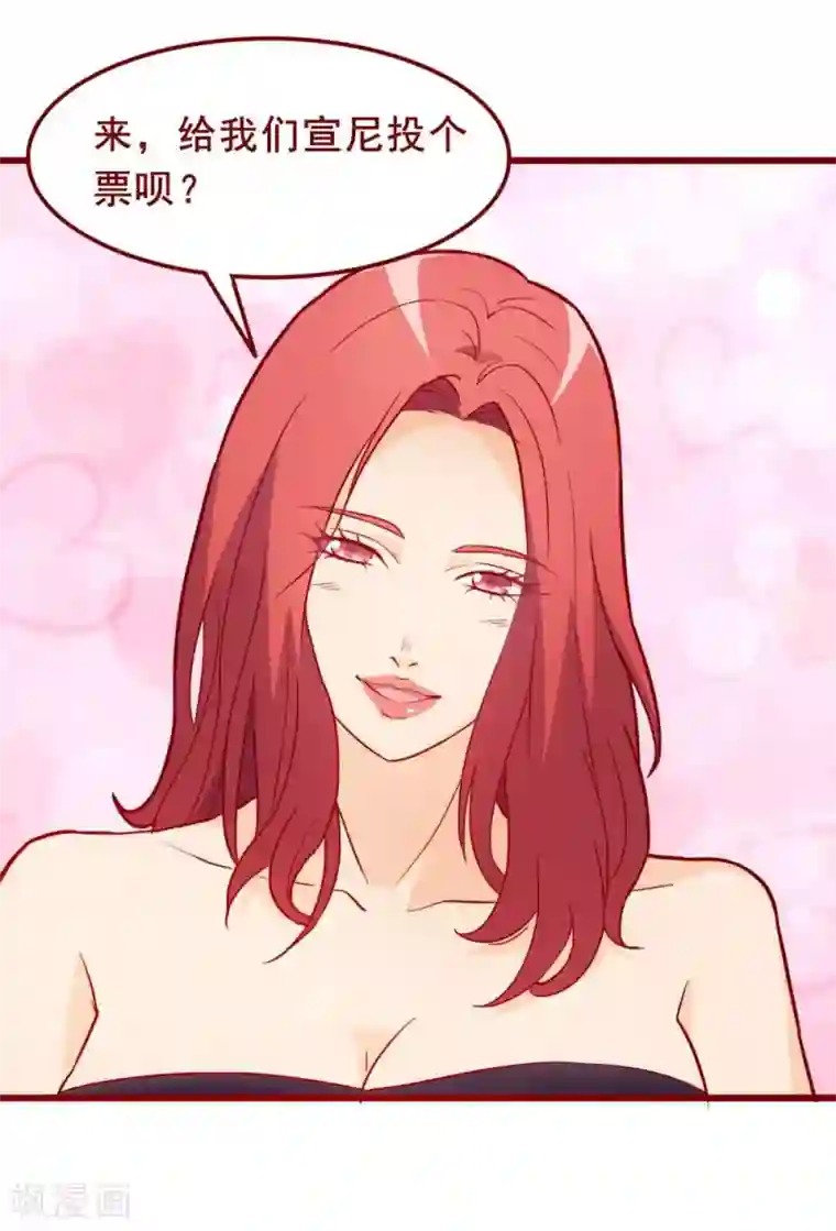 超能工作室第61话