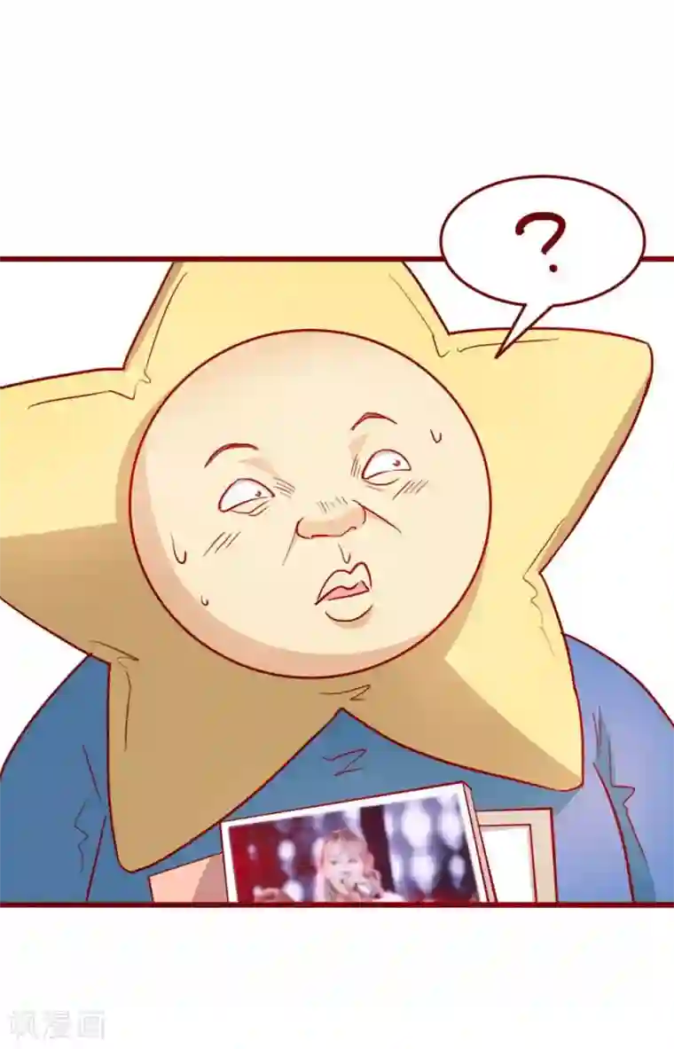 超能工作室第61话