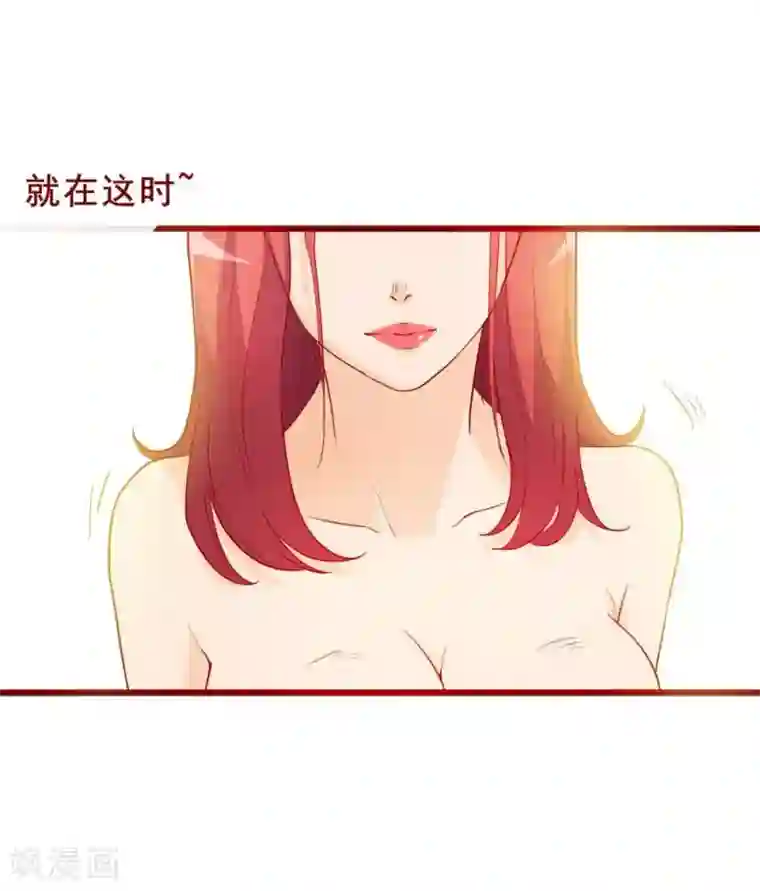 超能工作室第61话