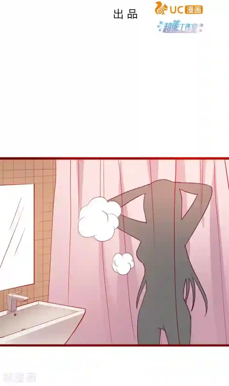 超能工作室第62话