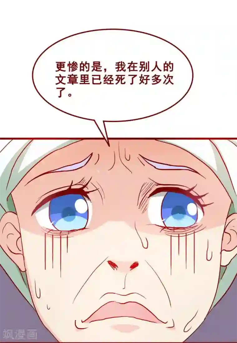 超能工作室第62话