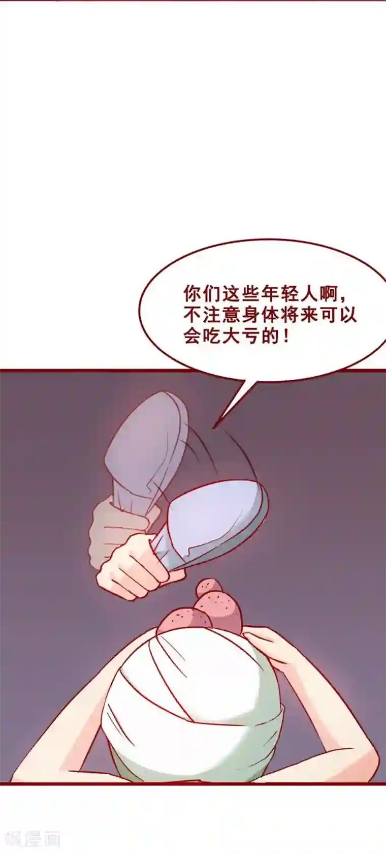 超能工作室第62话