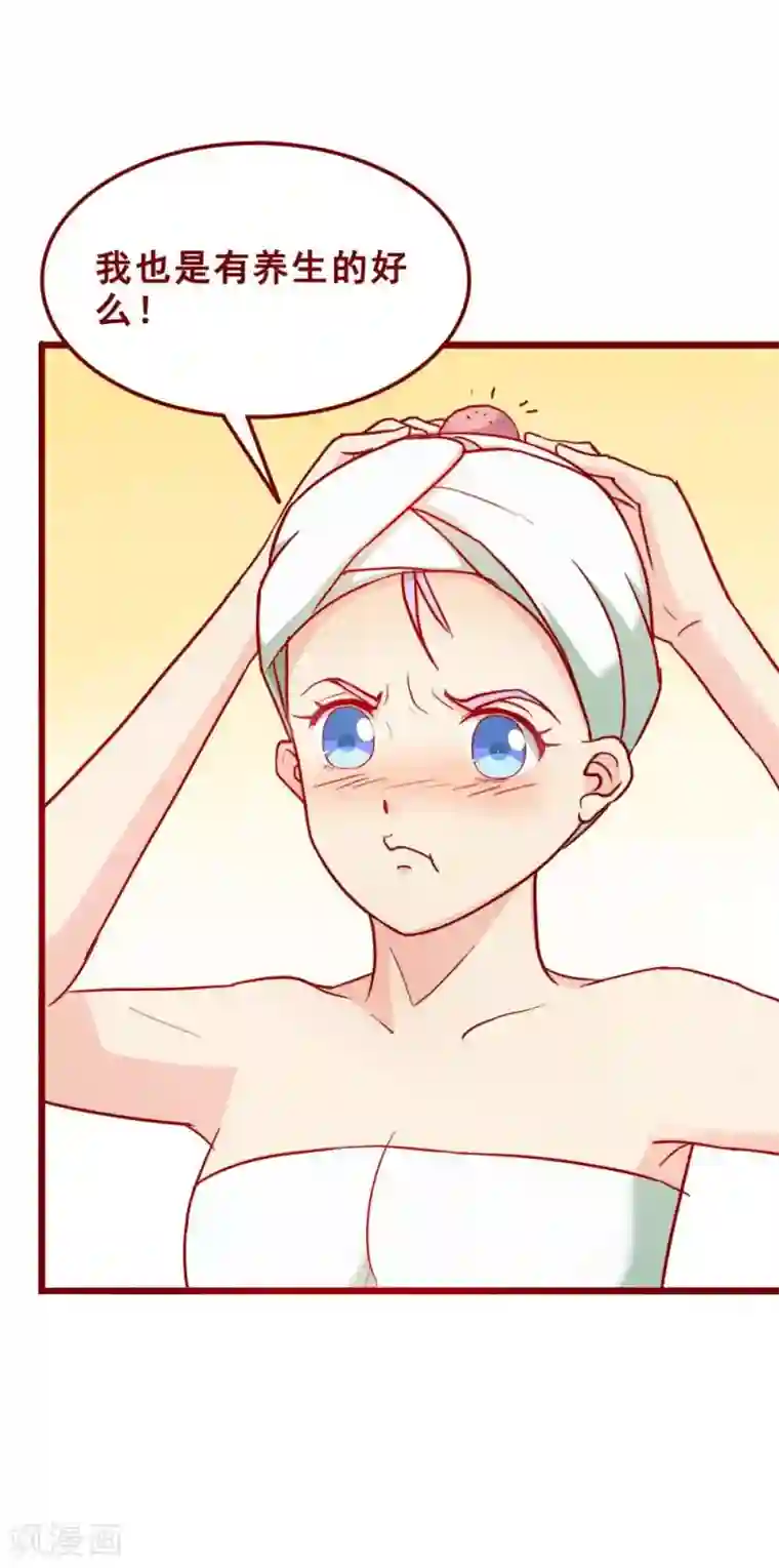 超能工作室第62话