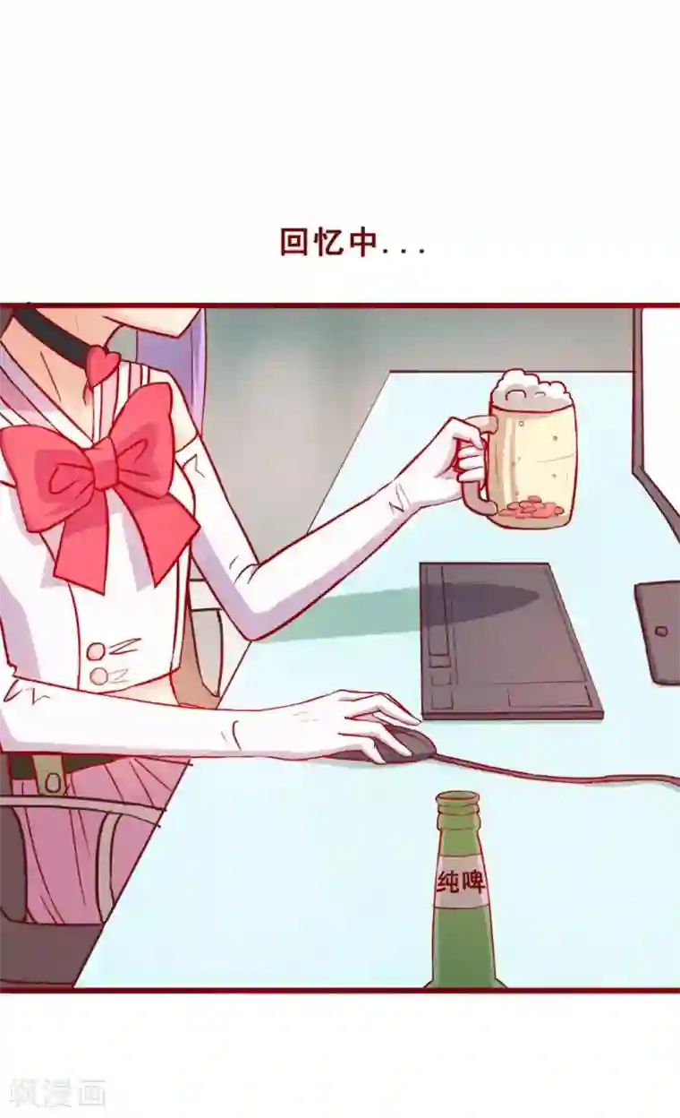 超能工作室第62话