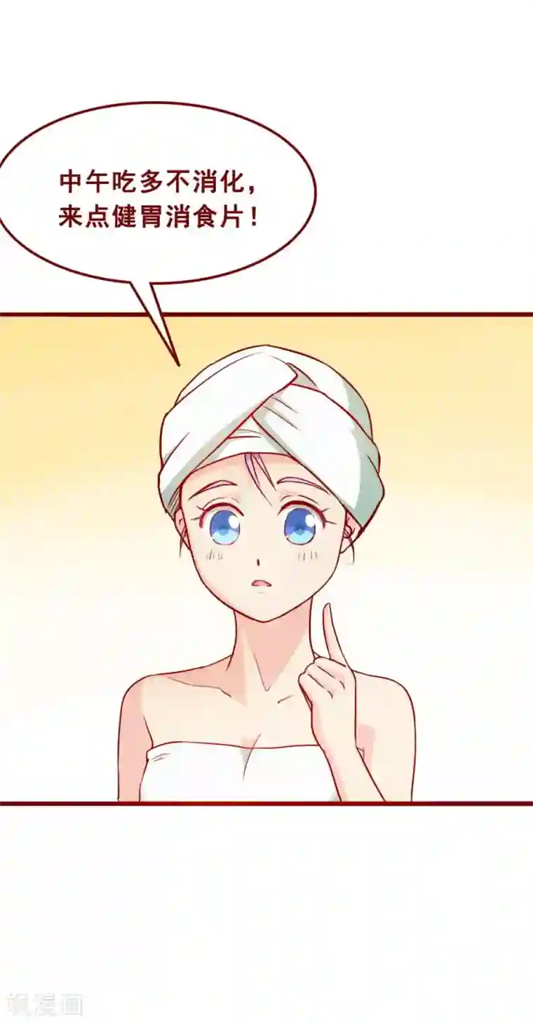 超能工作室第62话