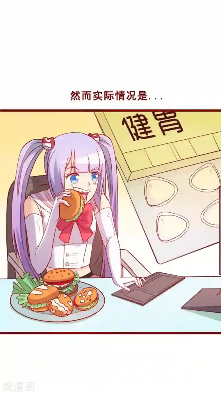 超能工作室第62话