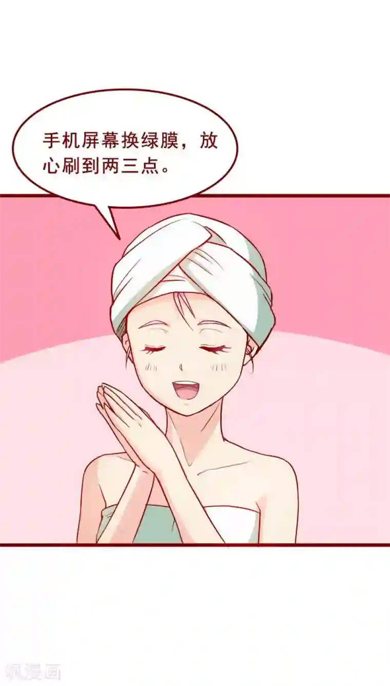 超能工作室第62话