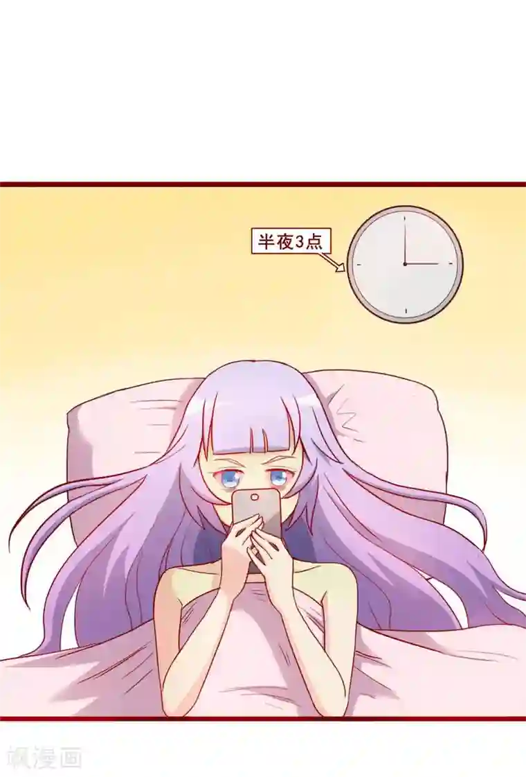 超能工作室第62话