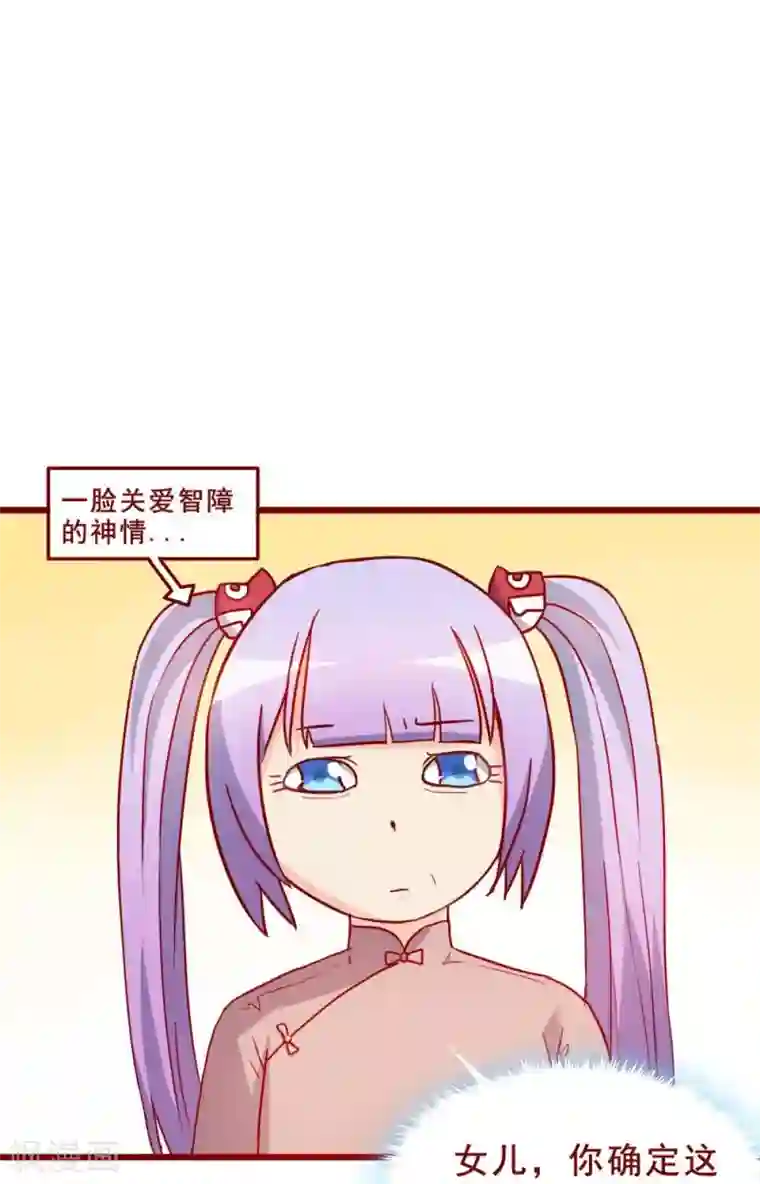 超能工作室第62话