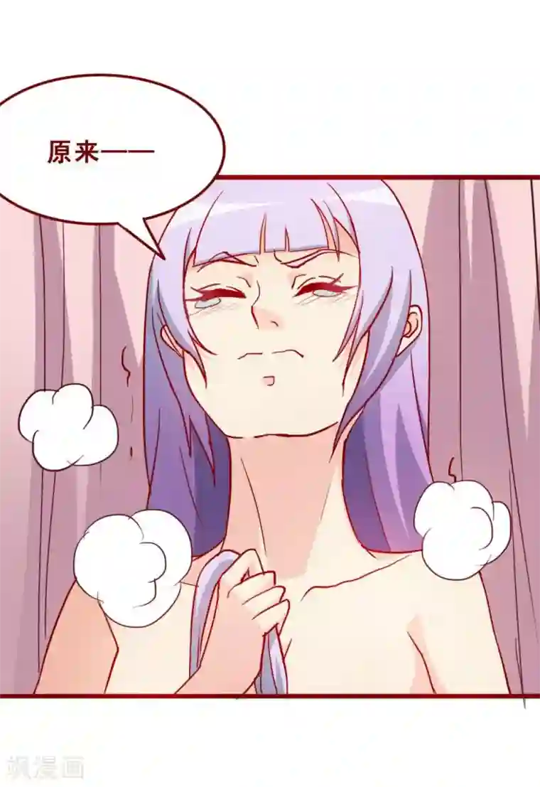 超能工作室第62话