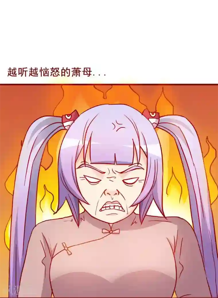 超能工作室第62话