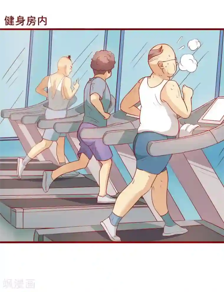 超能工作室第62话