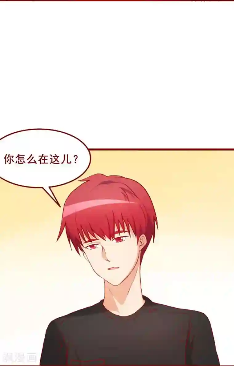 超能工作室第62话