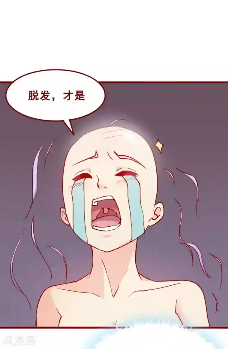 超能工作室第62话