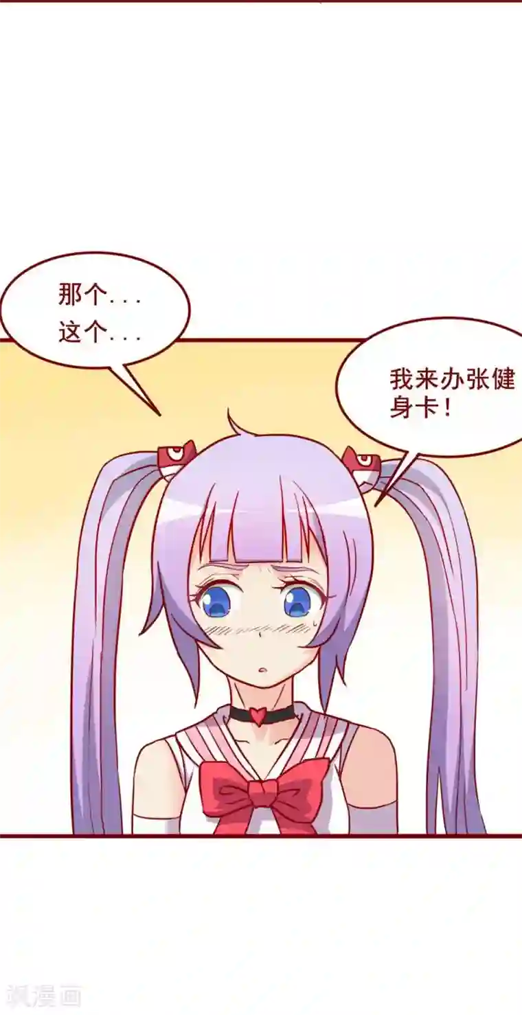 超能工作室第62话