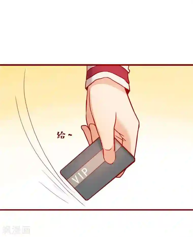 超能工作室第62话