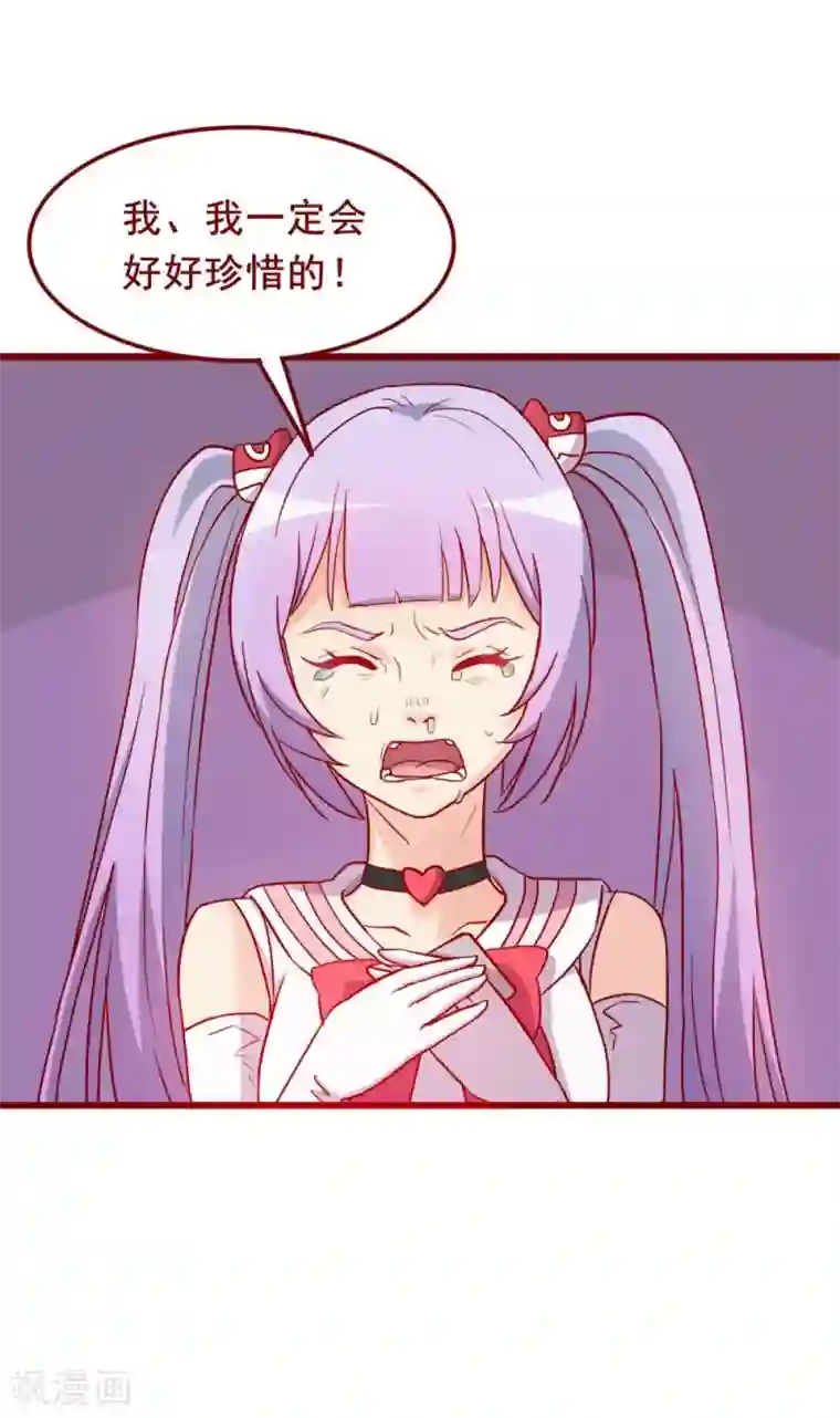 超能工作室第62话