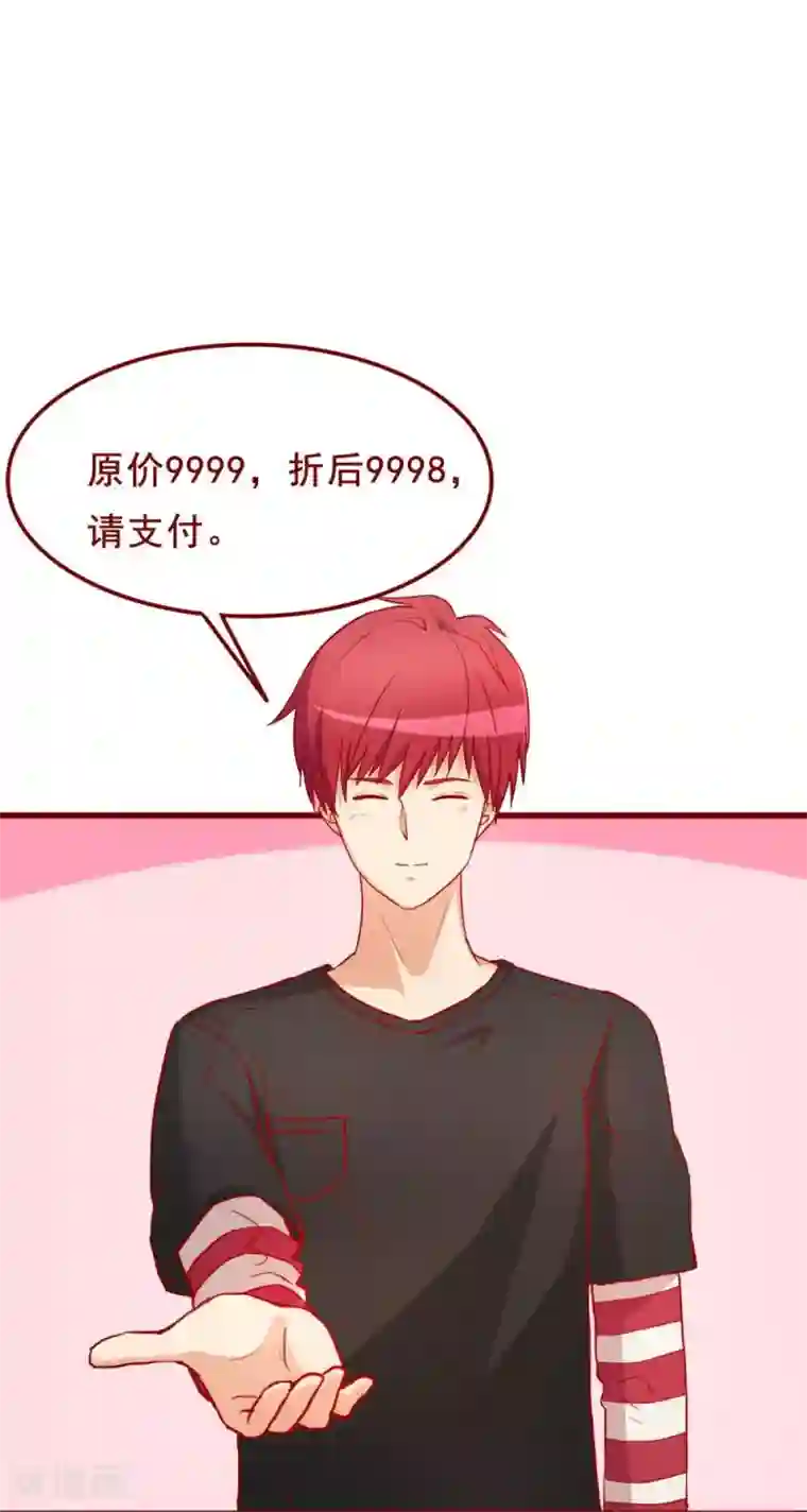 超能工作室第62话