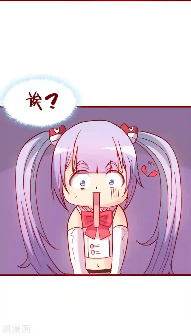 超能工作室第62话