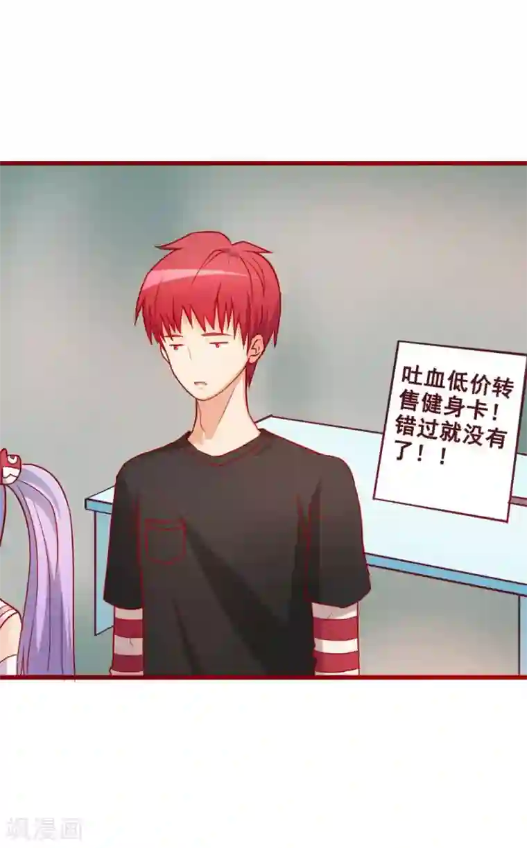 超能工作室第62话