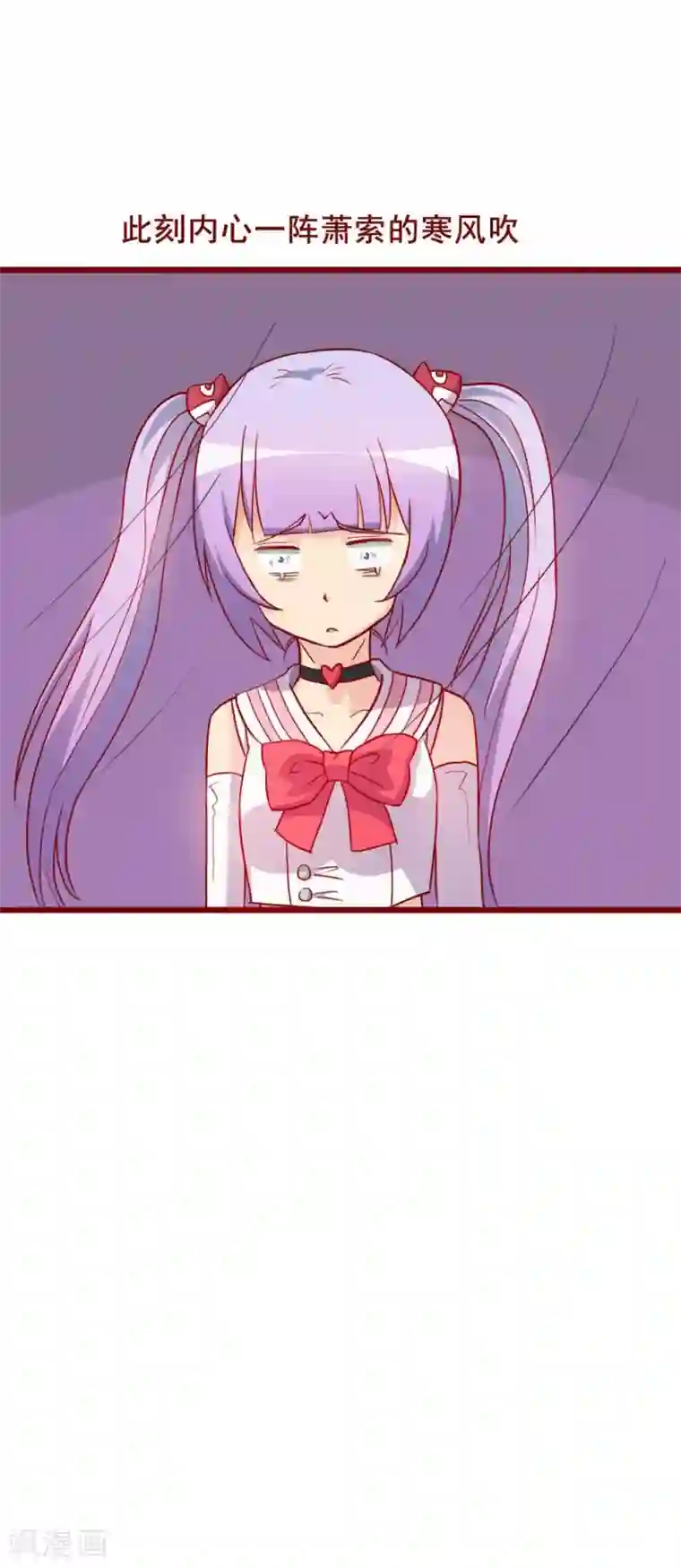 超能工作室第62话