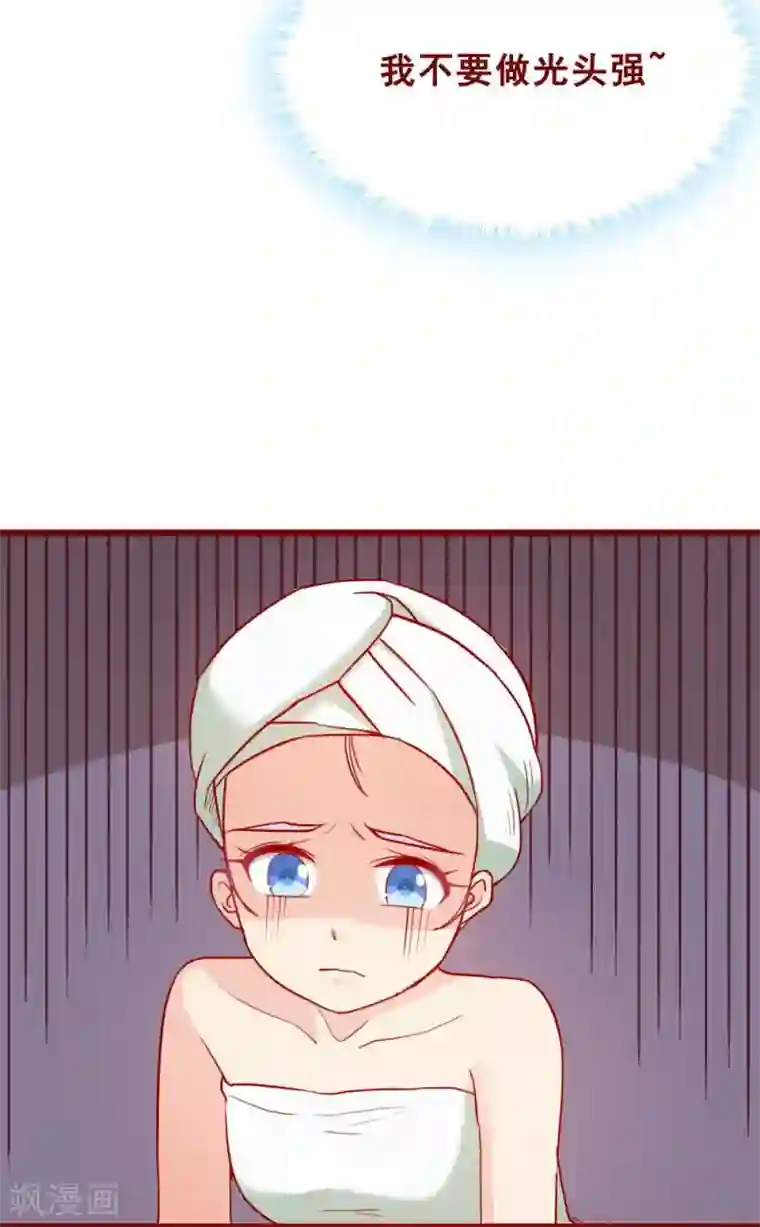 超能工作室第62话